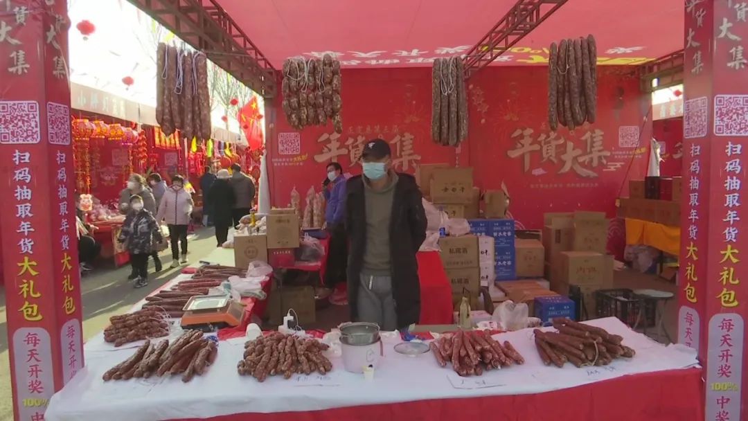 年味河北·文旅惠民（26）|正定“年货大集”火热开集年味儿渐浓