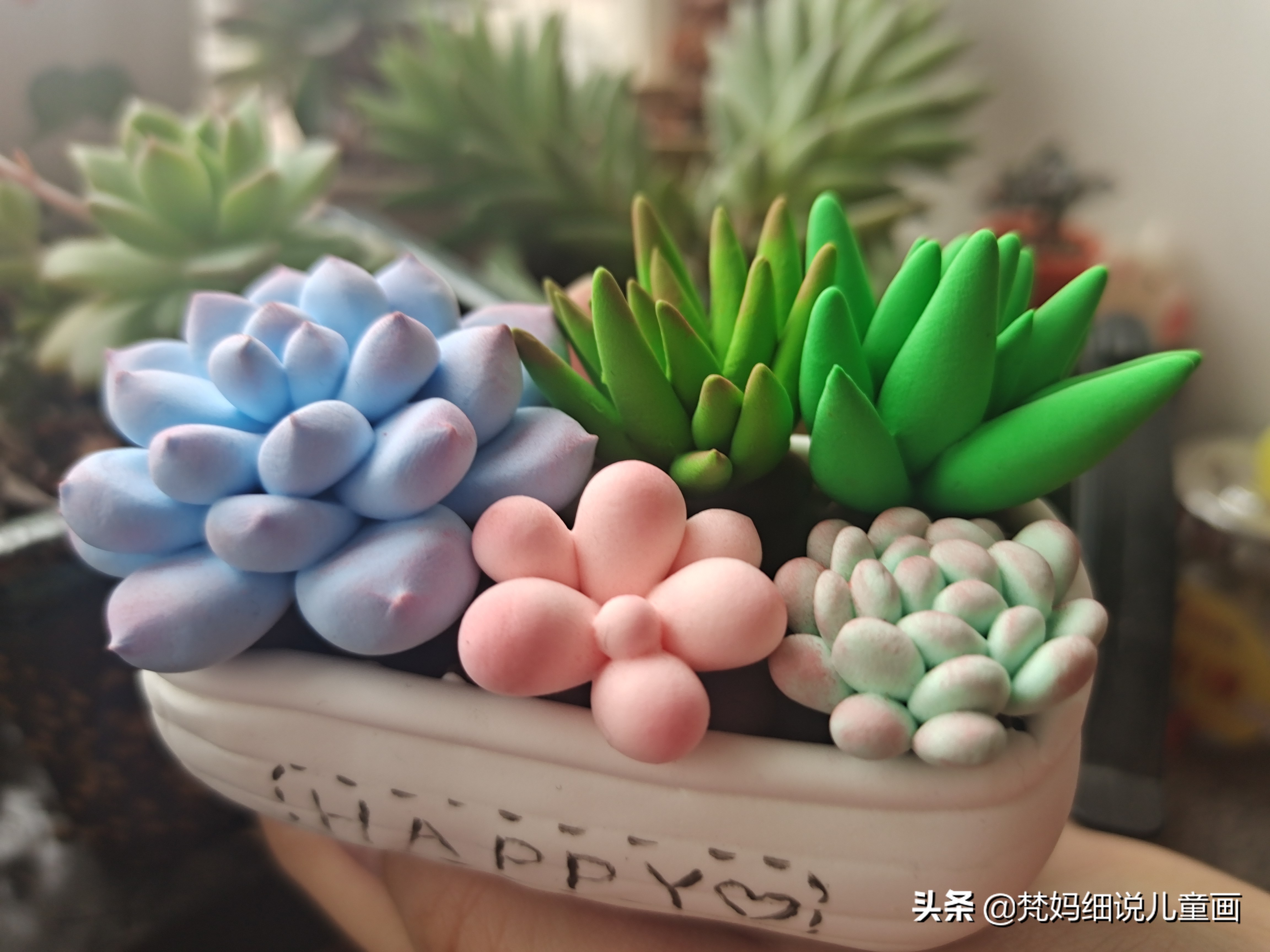 假期美术亲子DIY|超轻黏土的多肉,你喜欢吗?