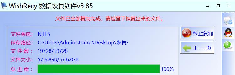 文件夹变exe怎么恢复,exe数据恢复