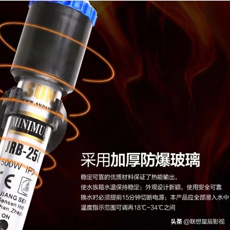 观赏鱼加热棒使用标准,观赏鱼的加热棒型号和区别