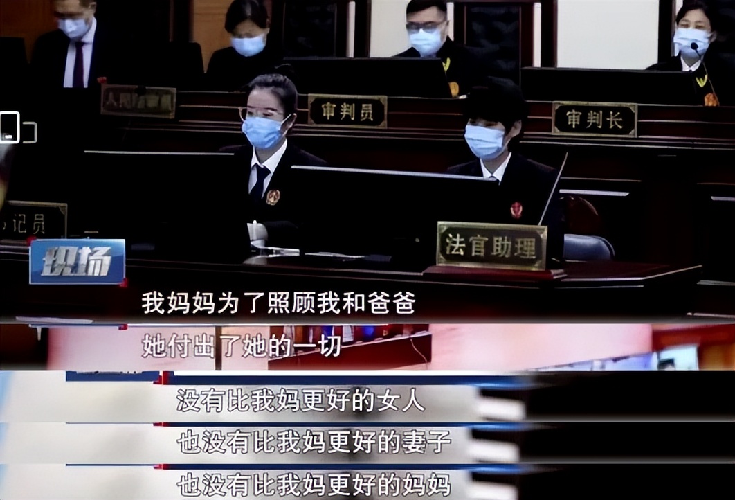 吴谢宇案庭审细节首次公布引关注,吴谢宇4案庭审细节曝光