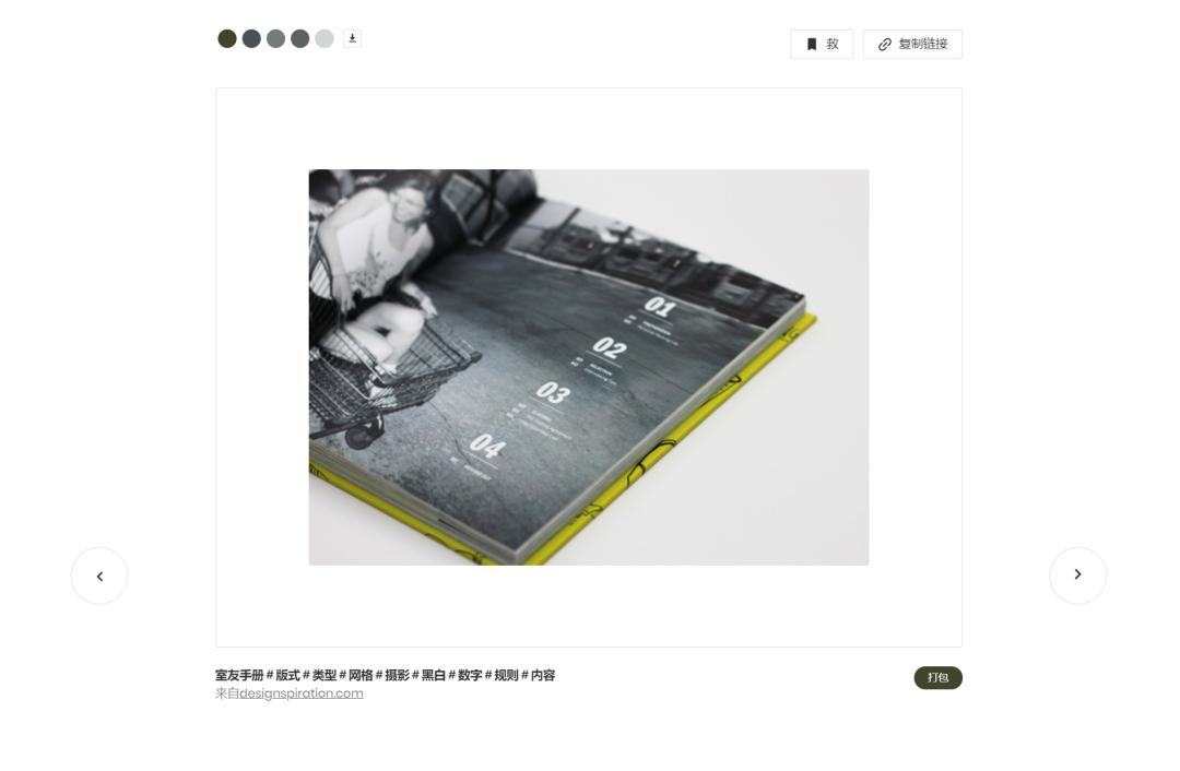 ppt制作5个顶级的素材网站,ppt设计素材网站免费大推荐高清