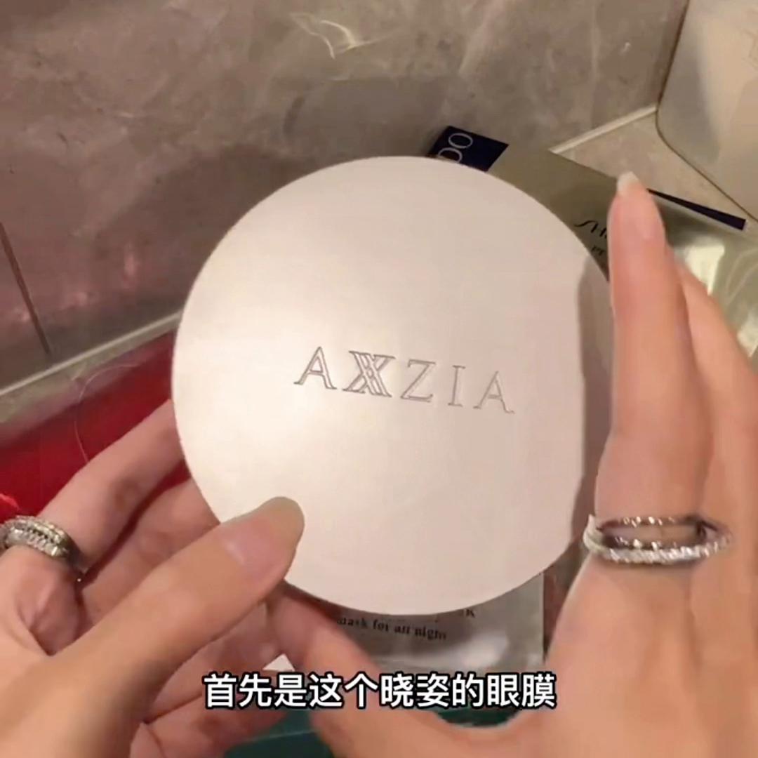 日本晓姿多效眼膜,韩国眼膜推荐排行榜第一名