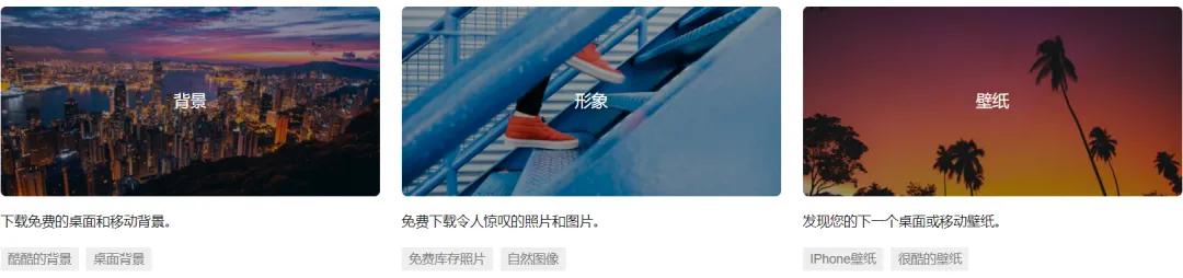 分享几个常用的高质量素材网站,24个素材网站