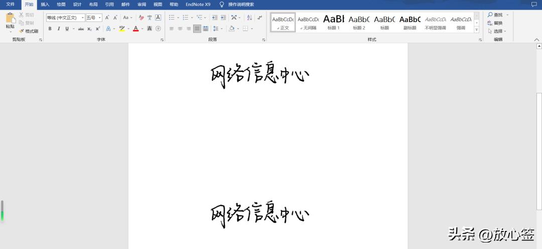 wps怎么使用word手写签名,word手写签名做成电子版