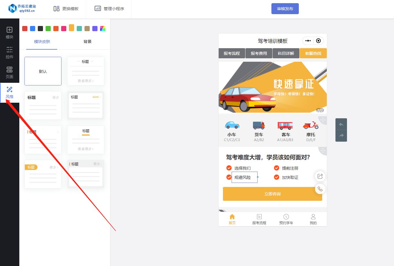 0基础微信小程序怎么制作,零基础学制作微信小程序