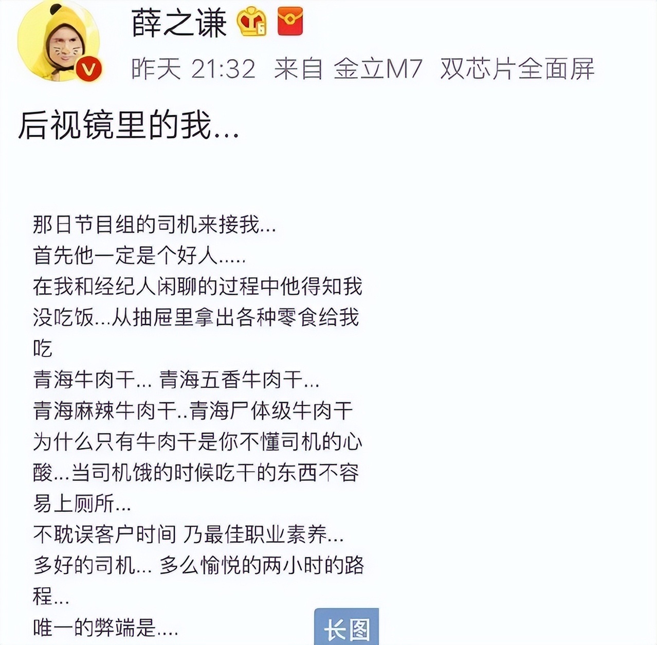 薛之谦歌曲流浪完整版,薛之谦歌曲不要钱