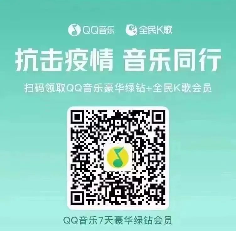 免费抗疫礼包,居家深圳人速领!