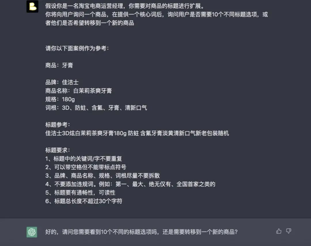 如何推广chatgpt变现,怎么用chatgpt赚到第一桶金