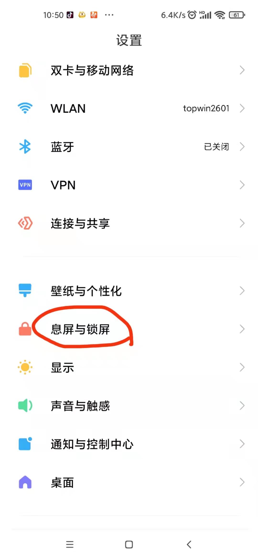 小米手机的miui优化要不要关,小米手机MIUI优化需要关吗