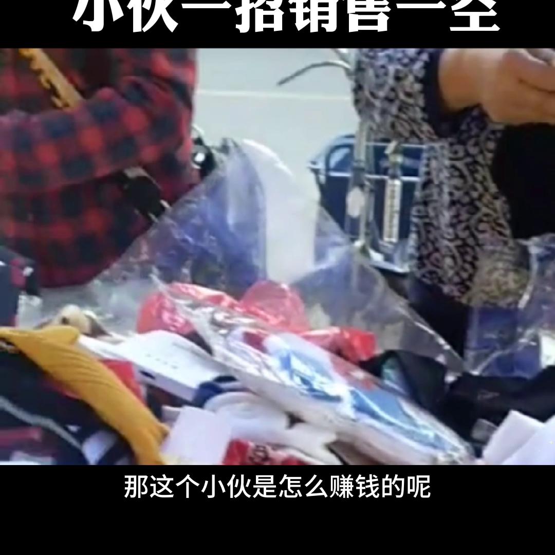 经商之道白手起家电视剧,#经商之道