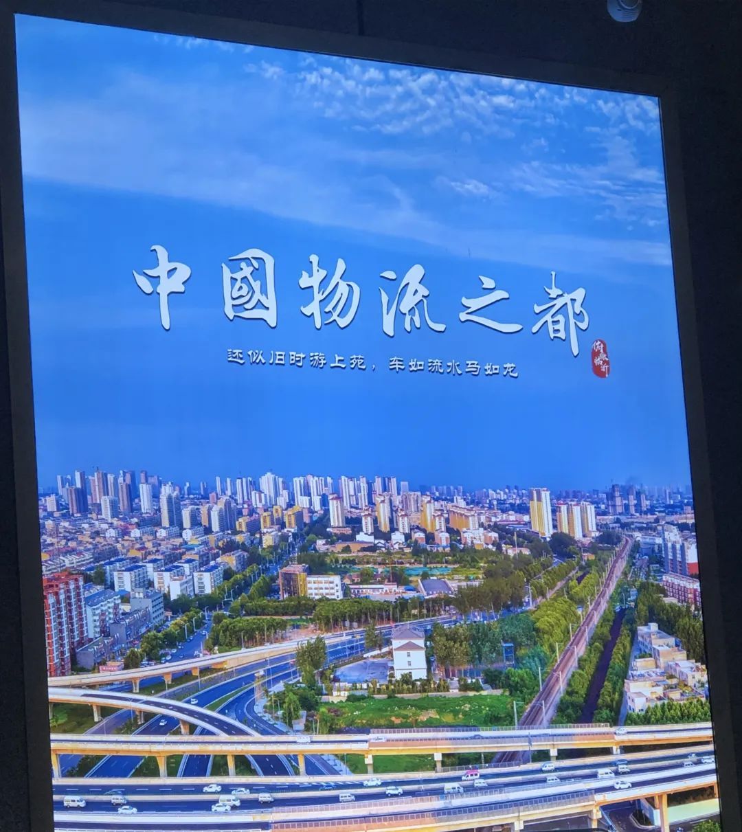 北方电商物流之都为什么是临沂,北方电商直播第一城为什么是临沂