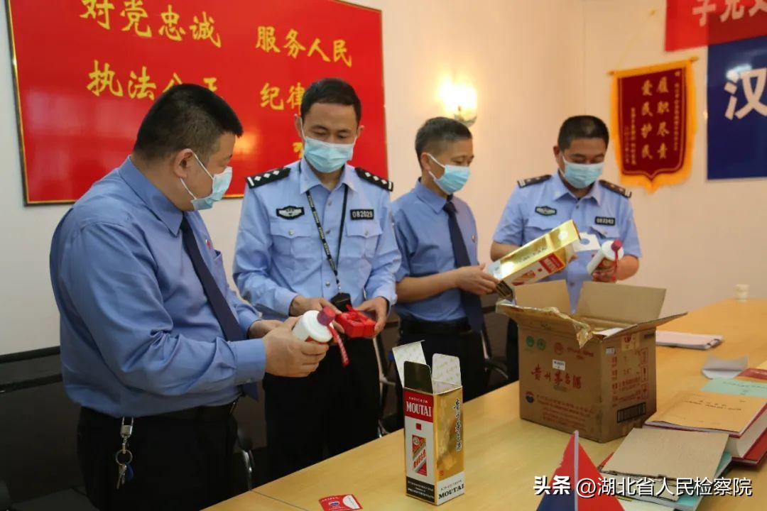 飞天茅台制假案,多地查获假茅台