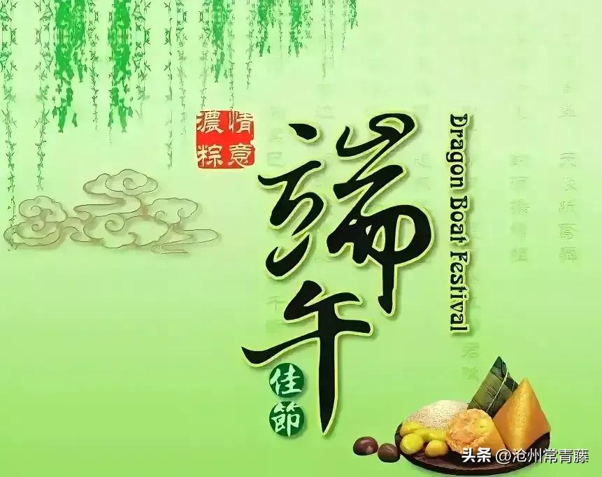 端午节的由来和节日活动的资料,端午节的节日由来简短