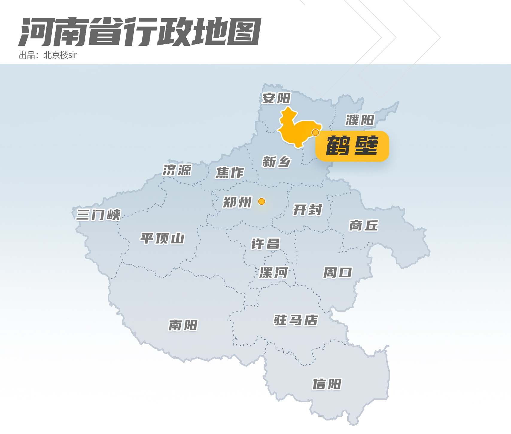 火了！买8套房仅花10万块，这个北京人没有开玩笑