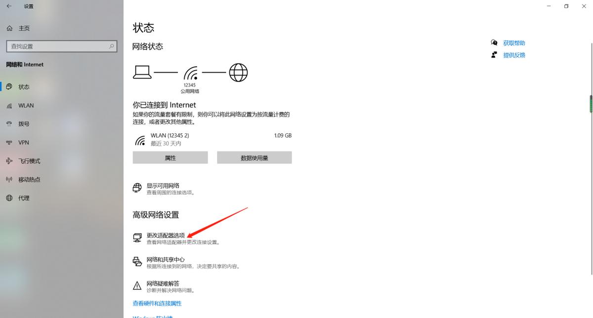 怎么通过路由器查看wifi密码,腾达路由器wifi密码怎么查看
