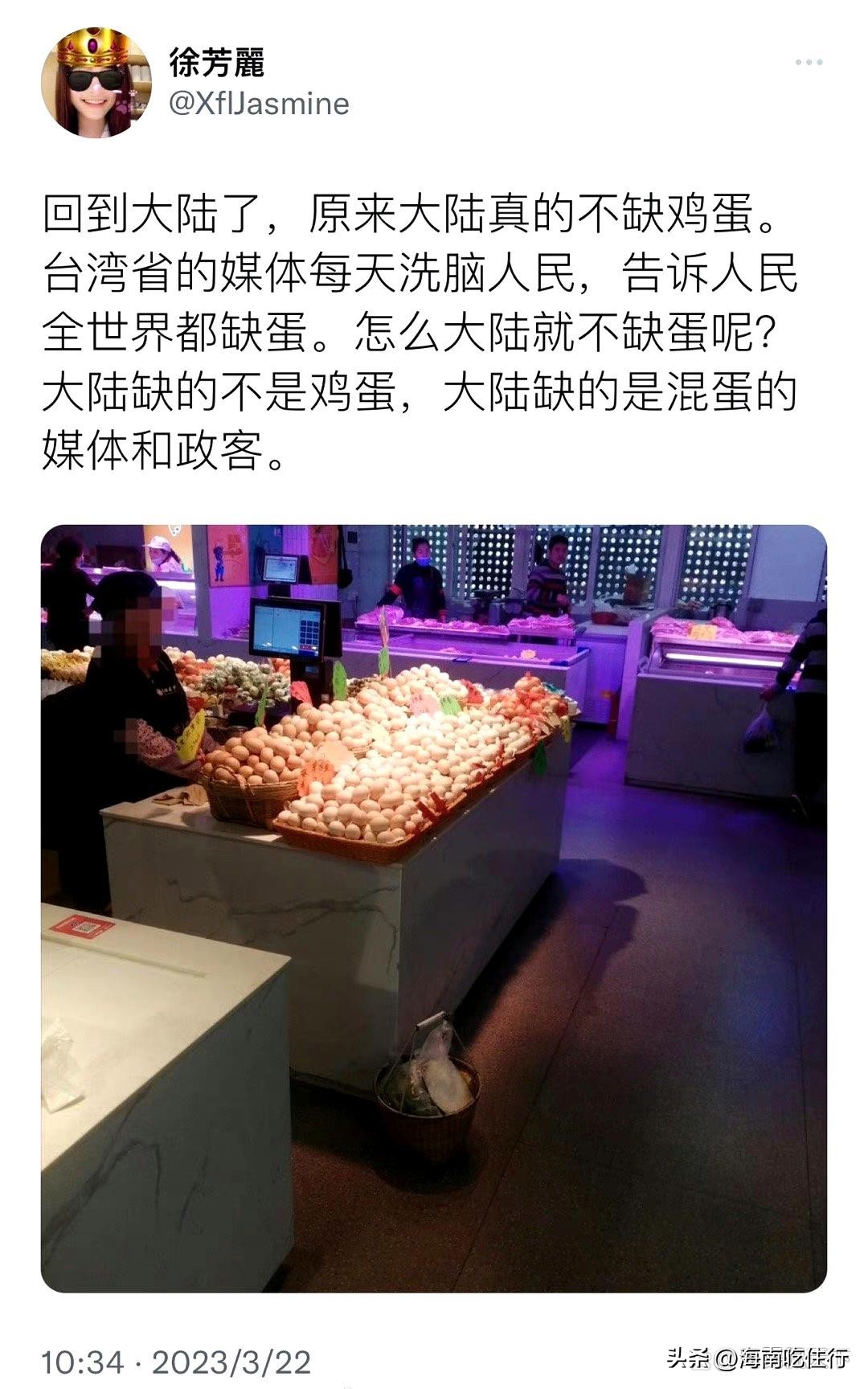 被骗的台湾人到大陆后的反应,台湾网友来大陆是什么感想