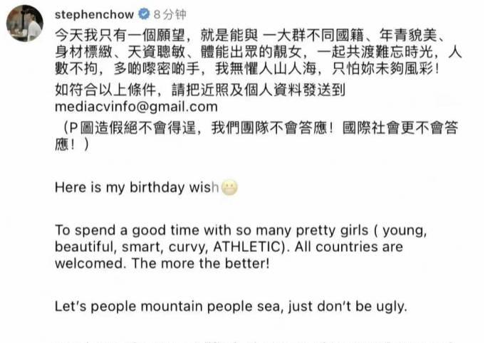 周星驰邀宋康昊出演新片,宋康昊周星驰合作