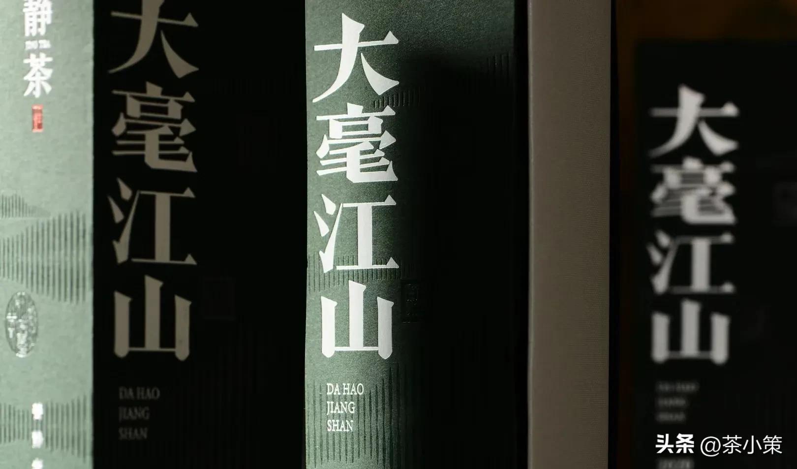 茶叶品牌设计公司,湖南茶叶品牌设计公司