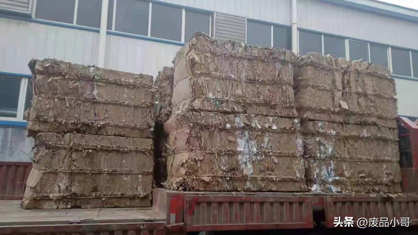 废纸行情最新报价多少钱一斤,废纸最新行情7月15日废纸价格