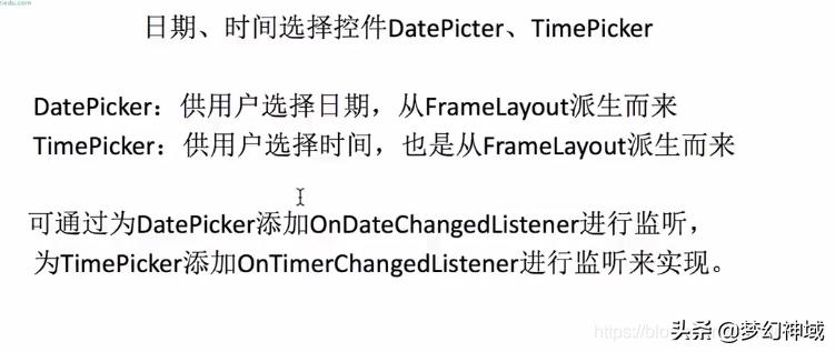 uipath控件开发,安卓seekbar组件教程