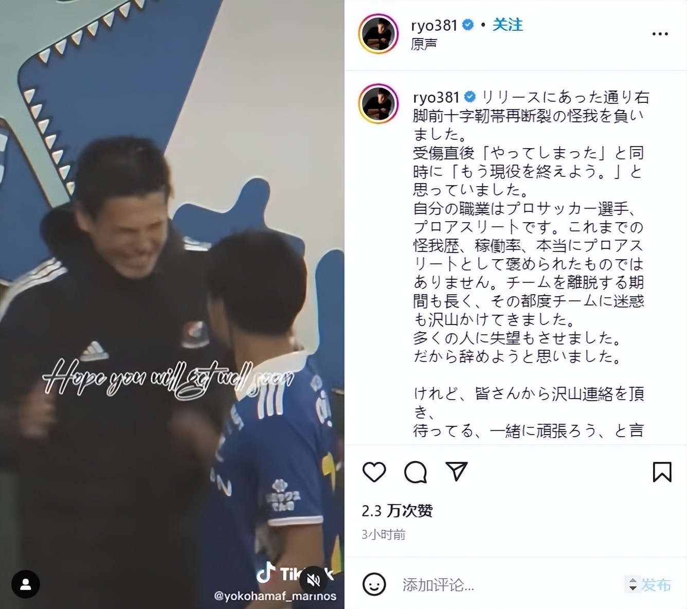 十字韧带三次断裂,三次十字韧带断裂