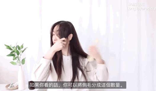 发型师教你如何在家打理头发,搞头发教程