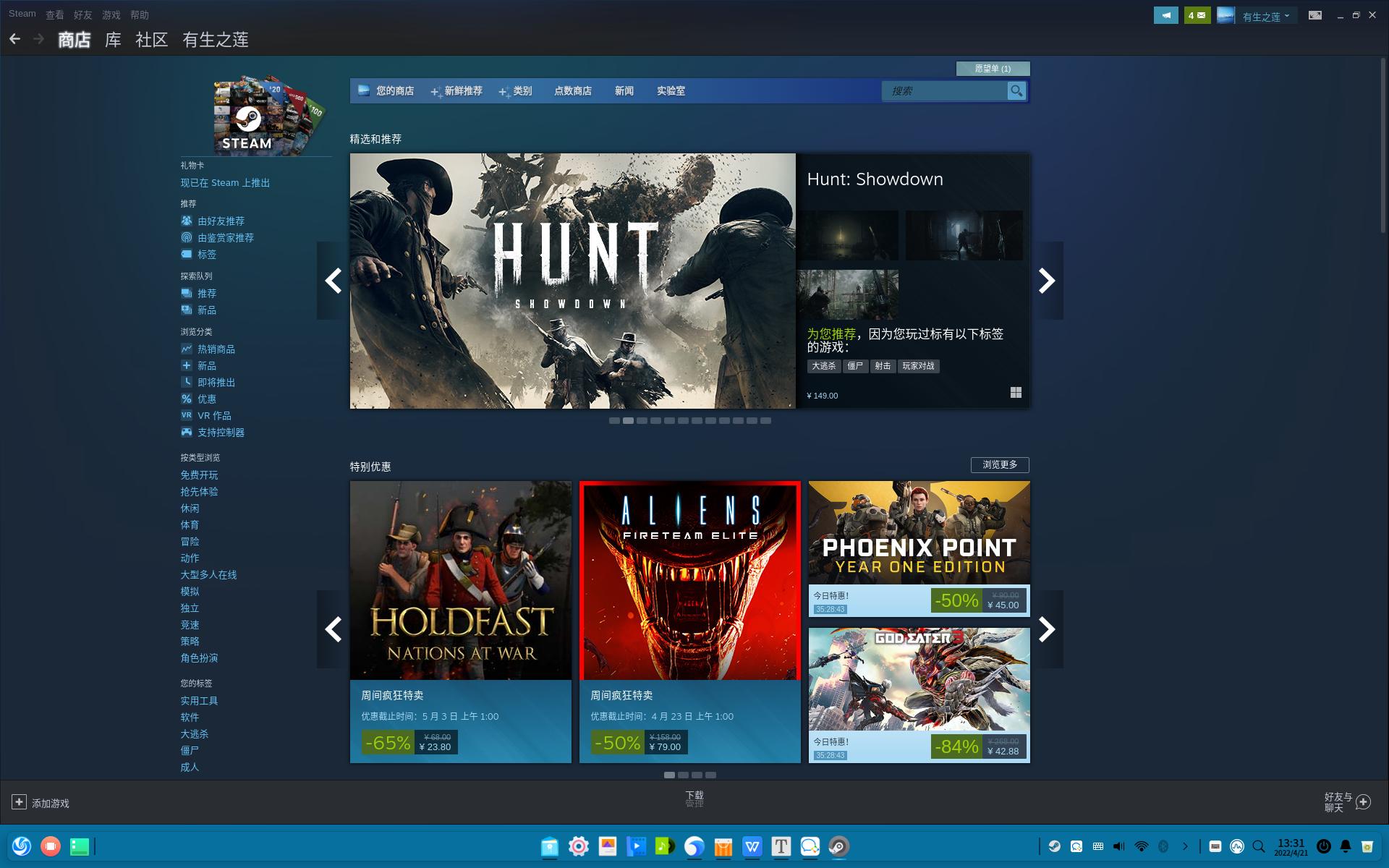 deepin系统游戏,deepin玩windows游戏