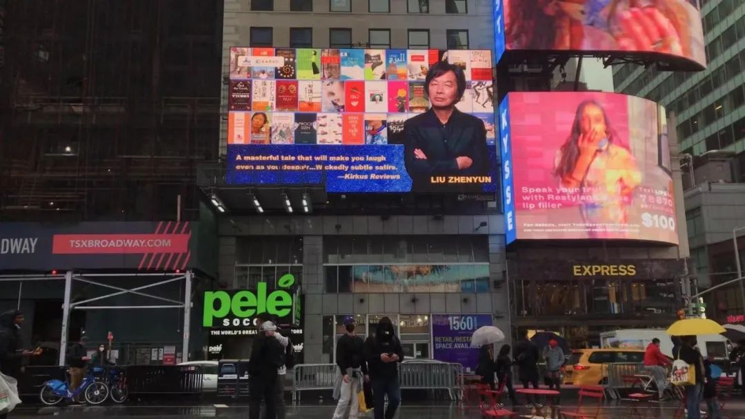 张旭东|叙事摹仿的真理与方法：读刘震云的《一句顶一万句》