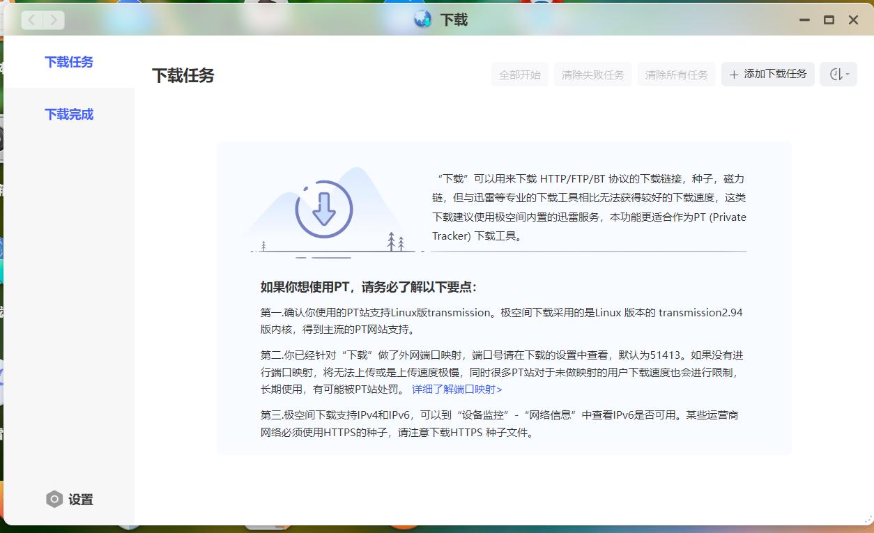 群晖ds220j功能评测,群晖nasds220j新手教程
