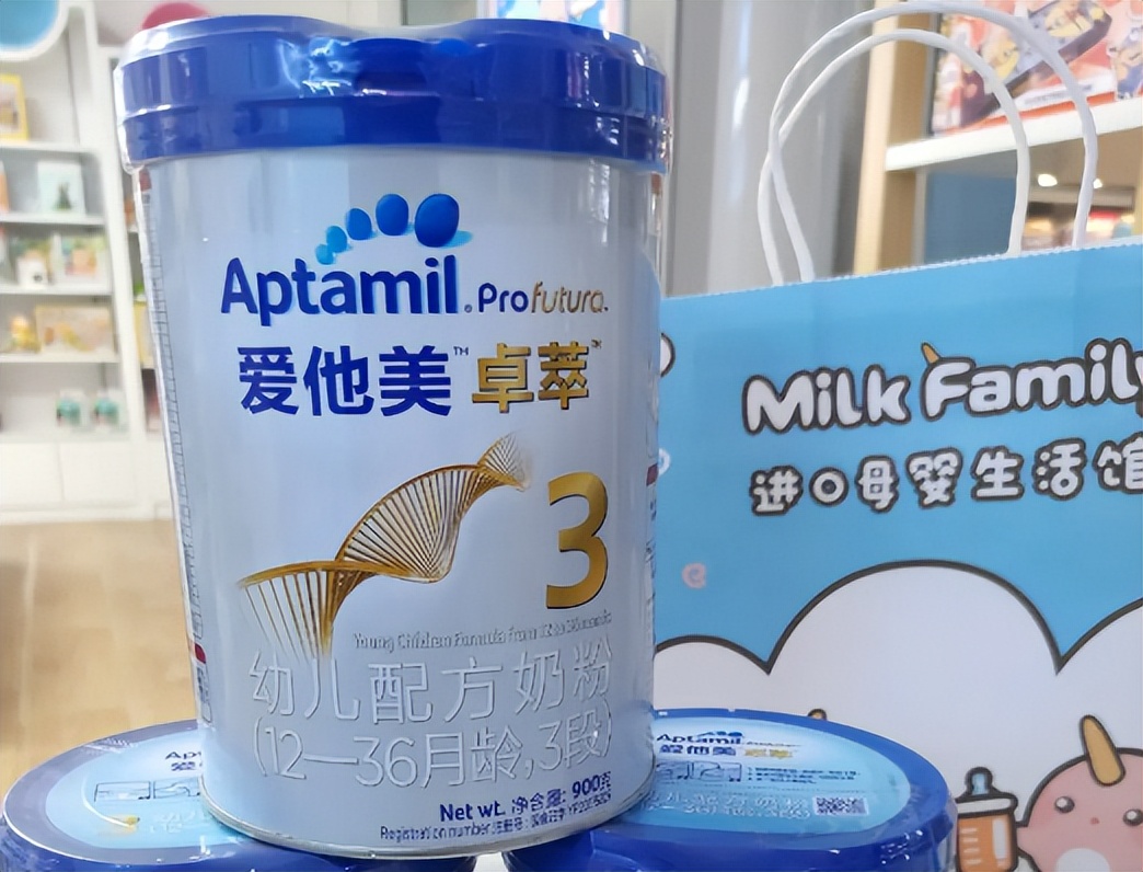 优博瑞慕和爱他美卓萃1段哪个好,爱他美卓萃还是优博瑞慕