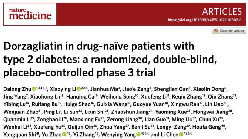 糖尿病根治最新科研成果,国产降糖新药有望根治二型糖尿病