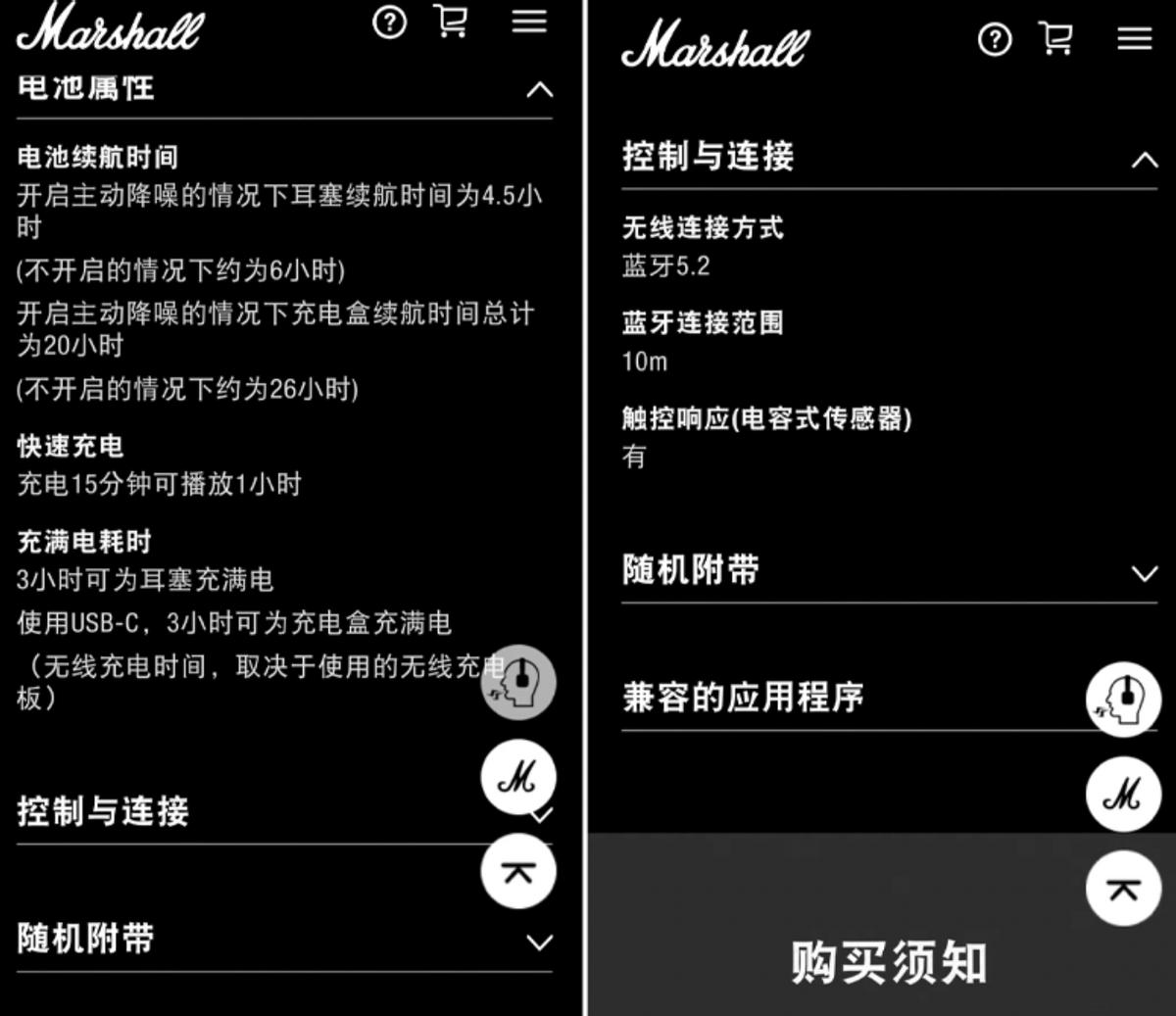 马歇尔motifanc耳机,马歇尔motifanc降噪效果