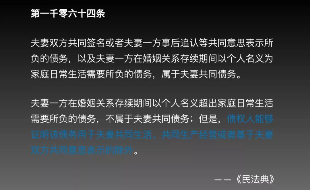 借条利息每月2分符合法律利息吗,借条日息2分利息有法律效力吗