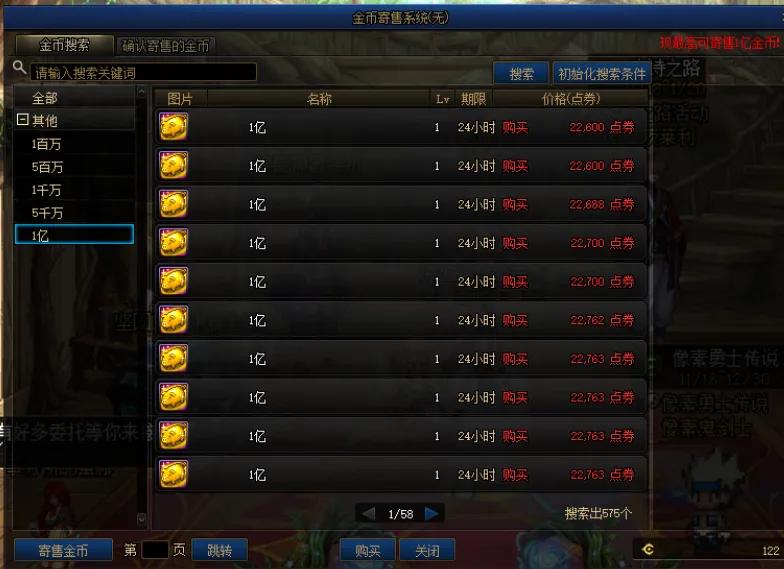 dnf年套2022春节礼包详细图,dnf2022春节套至尊装扮