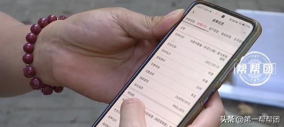 账户被扣缴万元保费，男子却称从未购买？保单购买现“疑云”