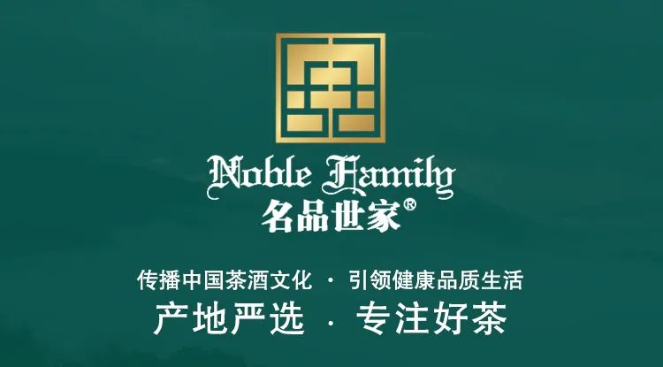 名品世家酒业连锁有限公司,名品世家公司介绍