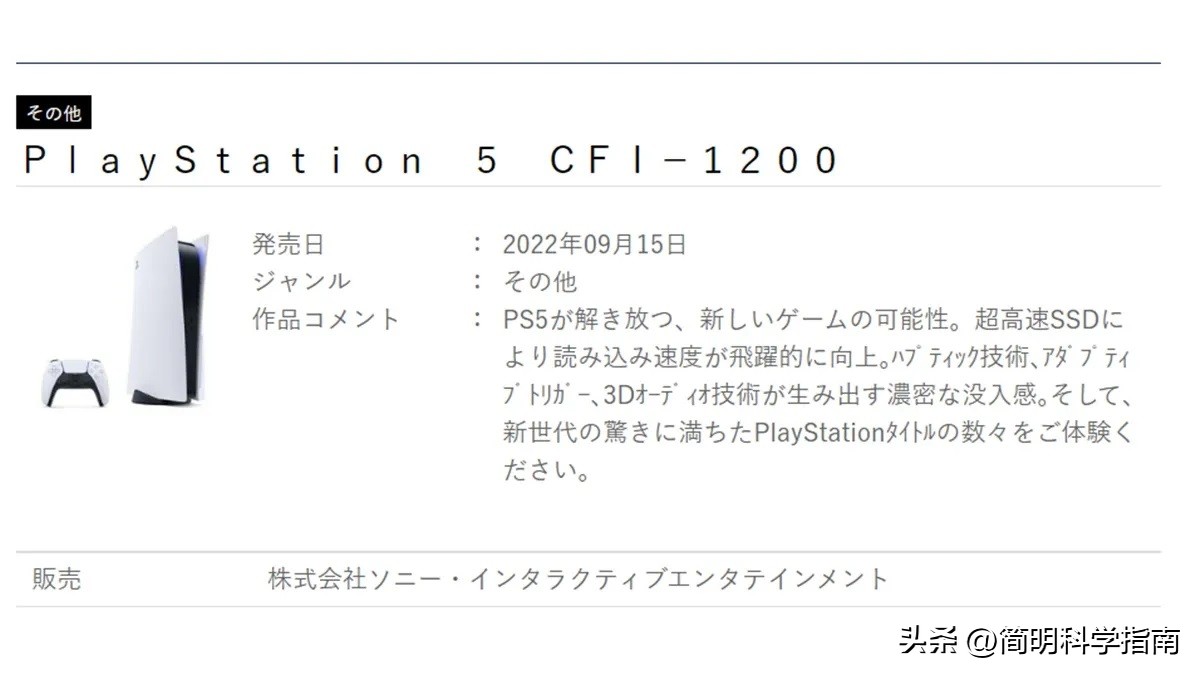 ps5游戏机2021该不该买,ps5游戏机slim跟pro有啥区别