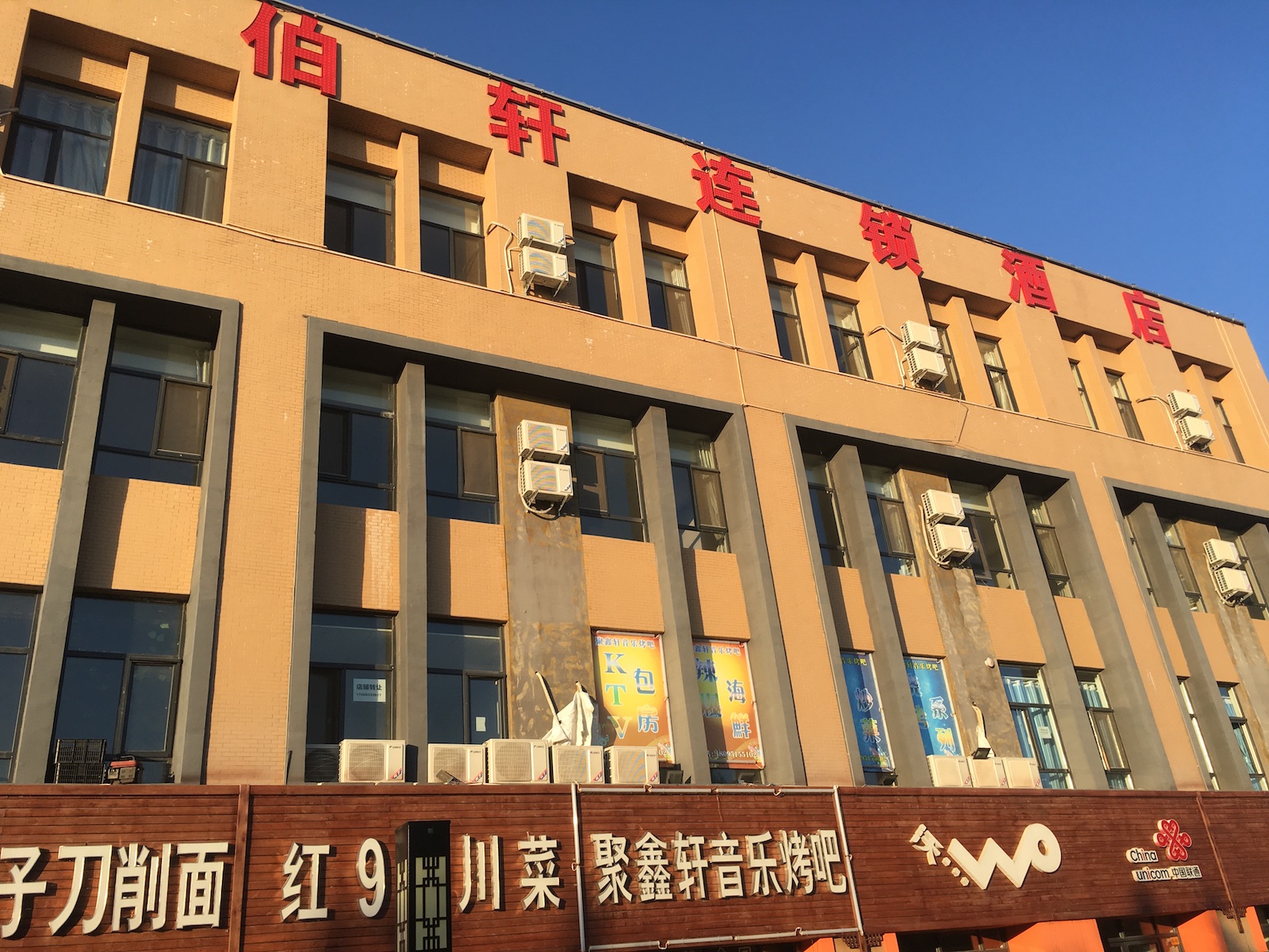 北京自驾额济纳胡杨林十天攻略,从北京到额济纳胡杨林线路