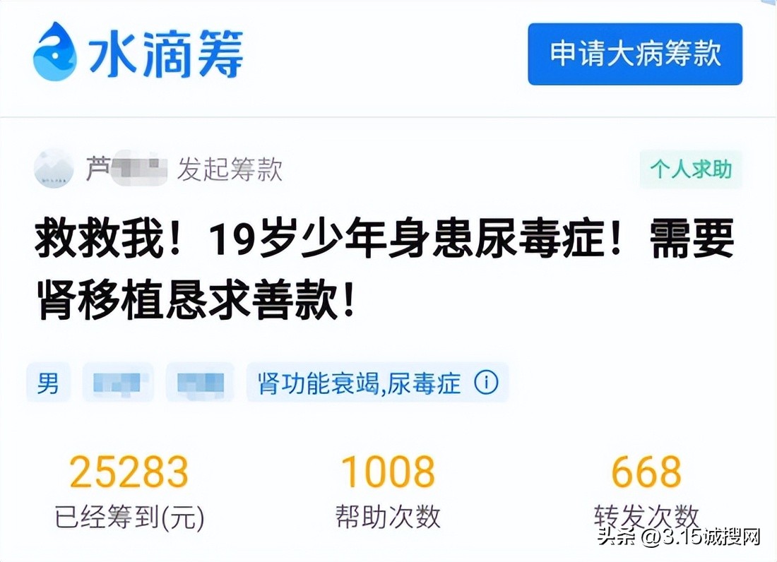 水滴筹和保险公司的业务模式,水滴筹保险好卖不