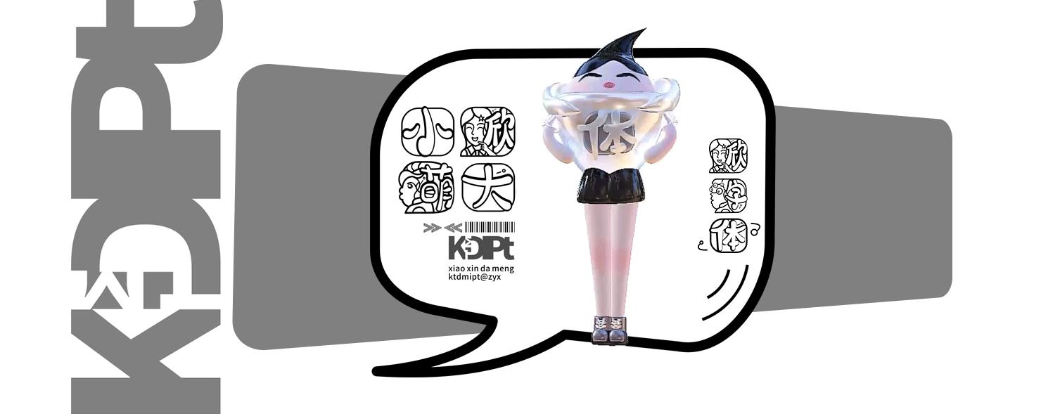 动漫猫的ip形象,动漫ip专业制作