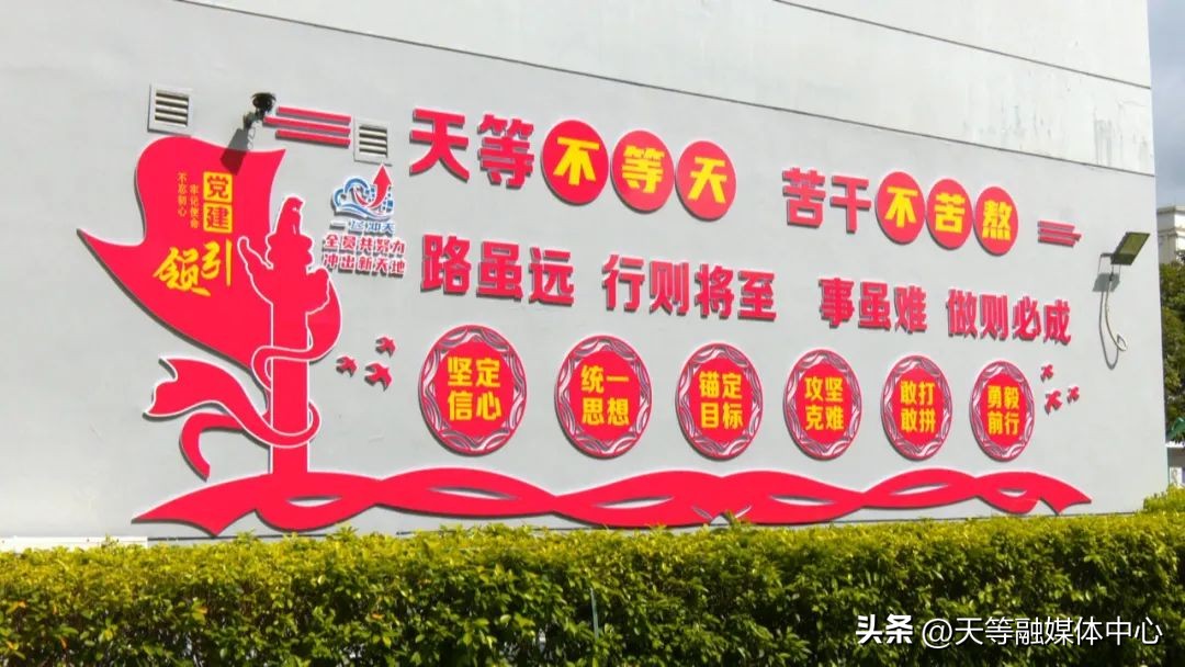 中国移动党建工作规划五大工程,中国移动新征程新动能新作为