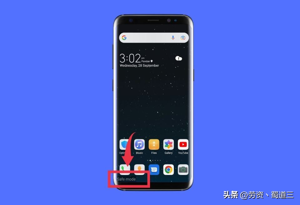 怎么关闭重新启动,怎么关闭android