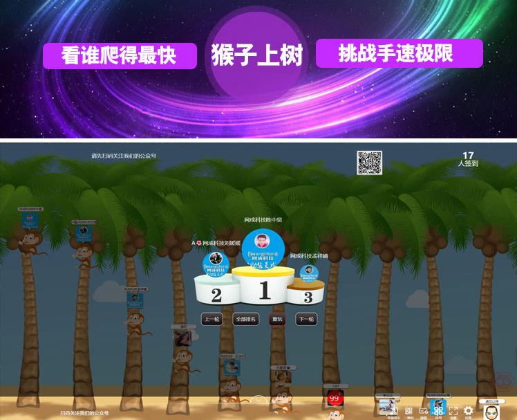 酒吧大屏幕互动视频,音乐酒吧大屏幕互动