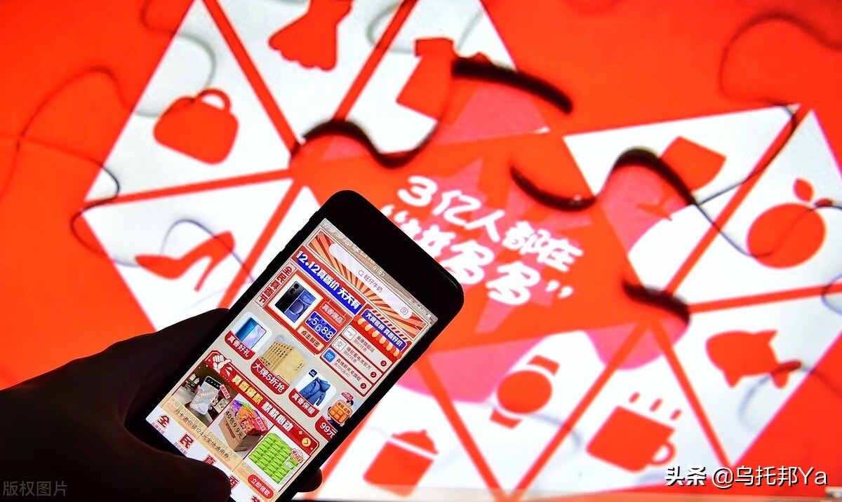 你们会在拼多多买灯吗,你们会在拼多多买衣服吗