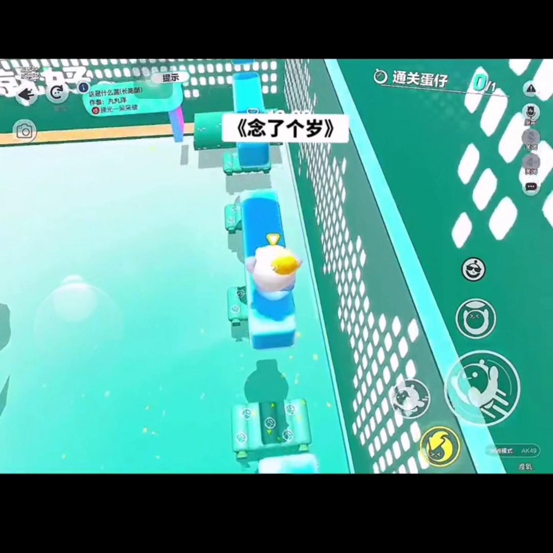 《念了个岁》#是小说的名字