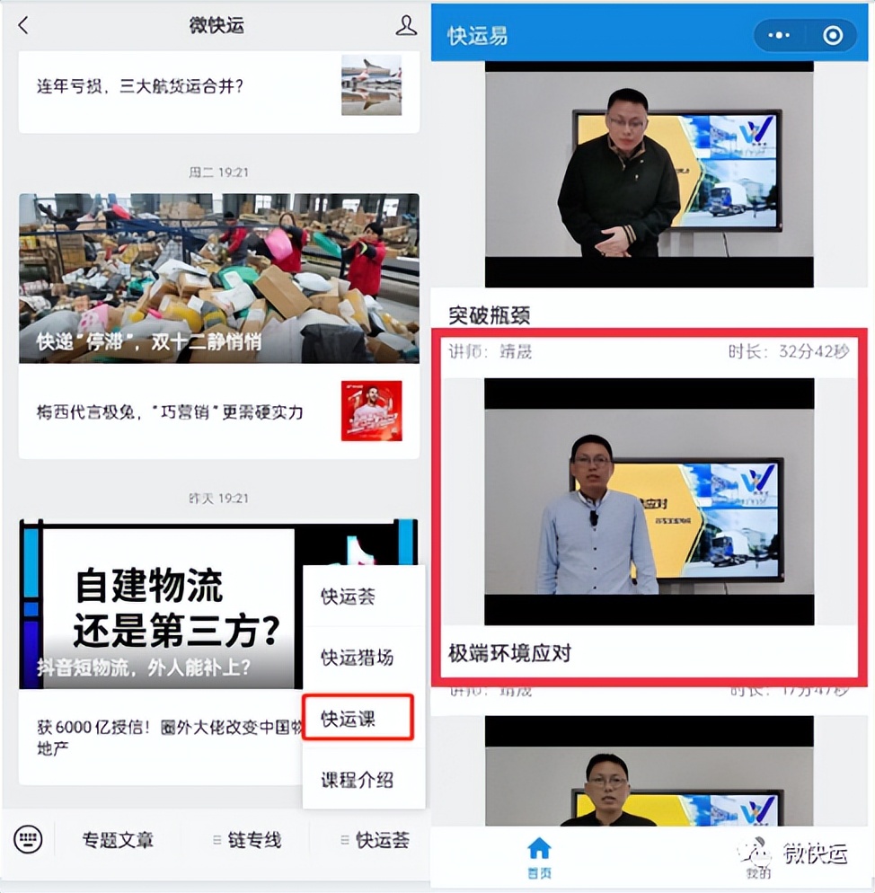 分拨中心的异常情况有哪些,分拨网点管理
