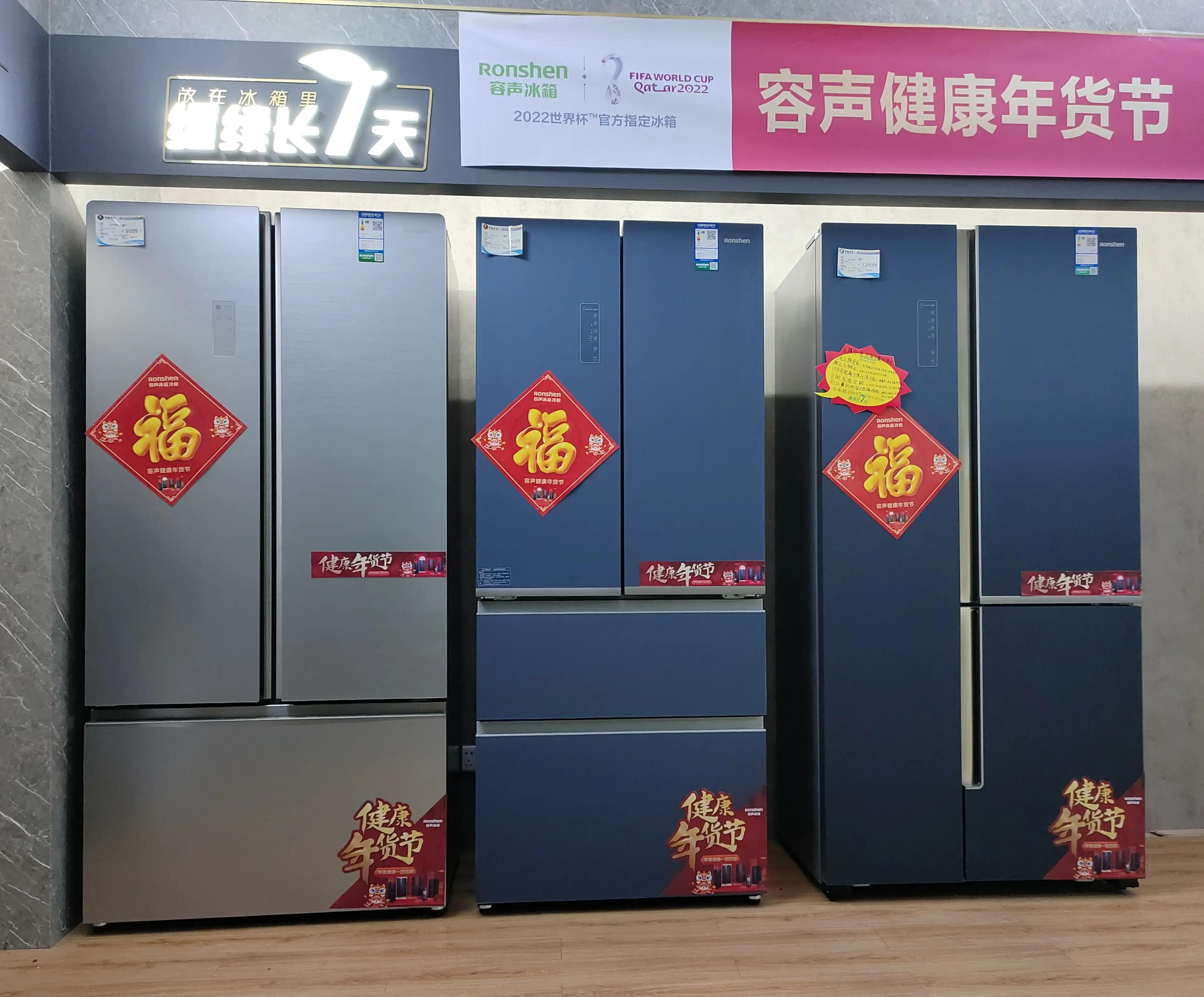 冰箱内行人怎么选,来探讨冰箱怎么选