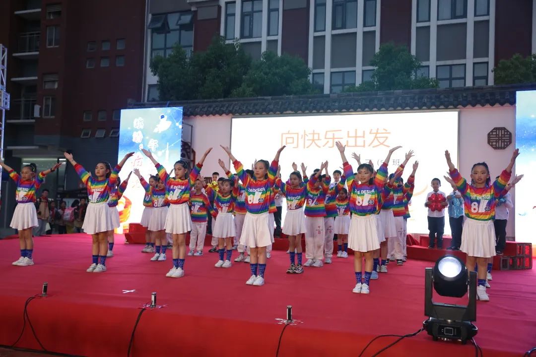 四个篇章，五彩荧光，江北新区这所小学在星空下见证成长！