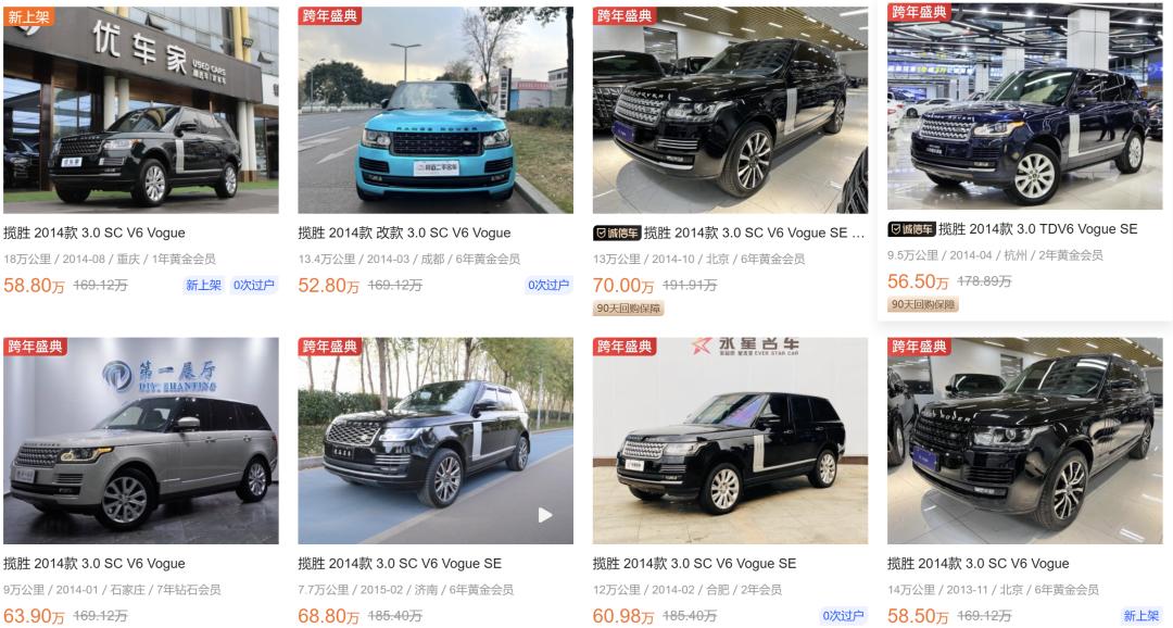 16年路虎揽胜行政中规7万km二手车,喜提二手19年路虎揽胜